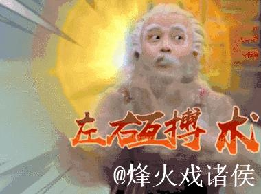 化身齐祖？老二绝妙助攻