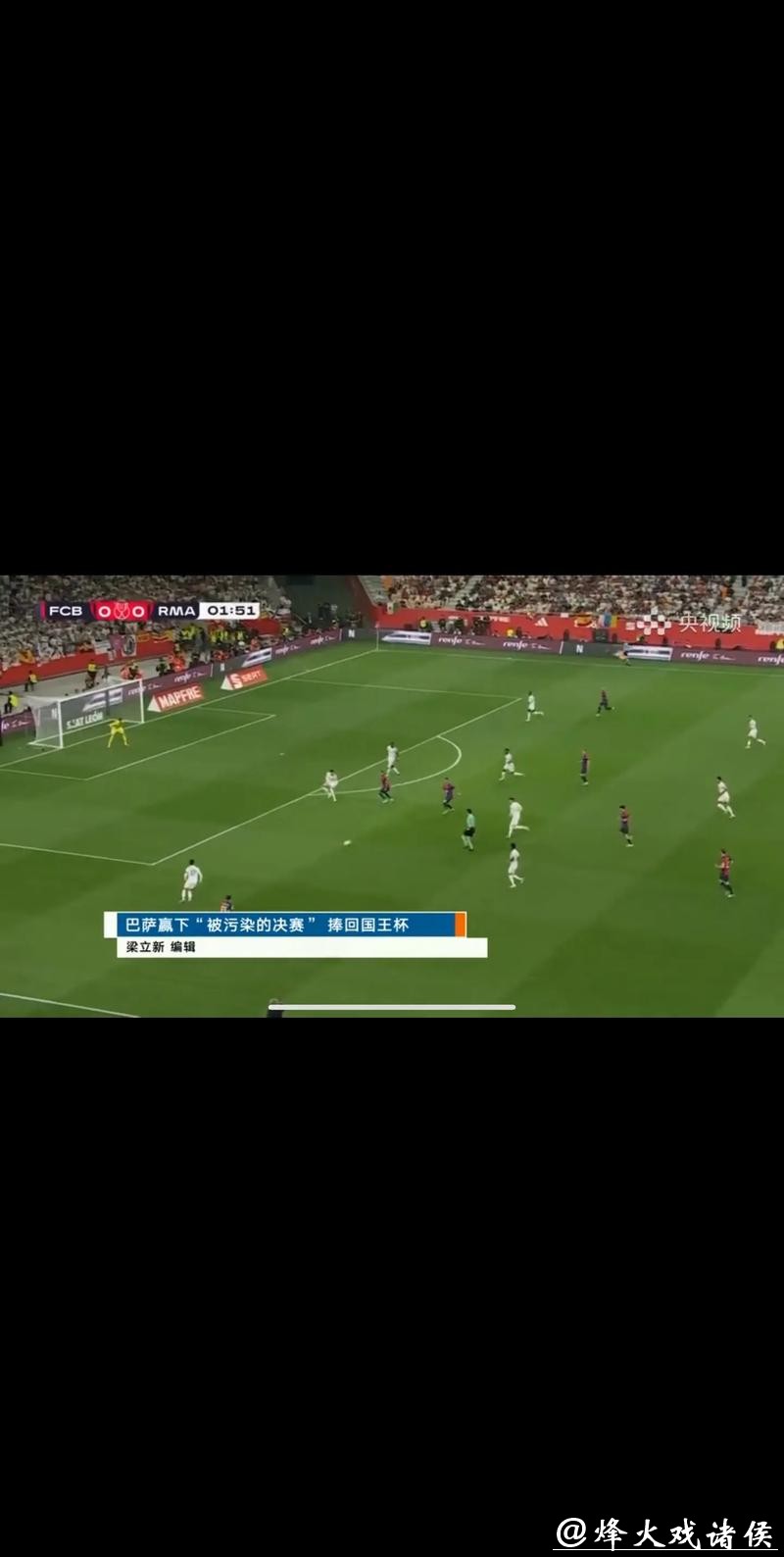 高清世界杯直播免费在线观看 高清世界杯直播免费在线观看